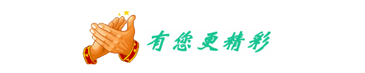 新聞配圖.jpg