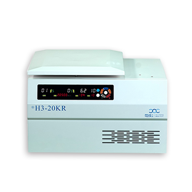 陸軍特色醫(yī)學中心婦產(chǎn)科實驗室“臺式高速冷凍離心機”項目采購公告