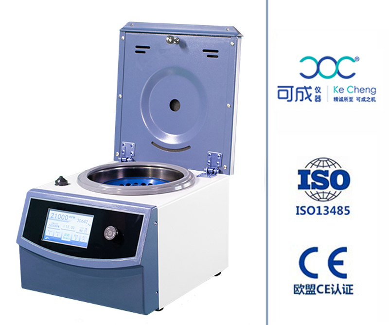 可成醫(yī)用離心機(jī)清洗