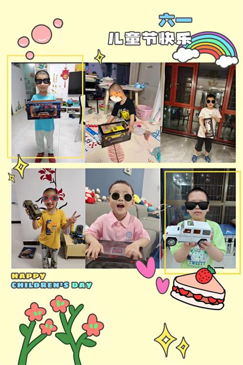 可成儀器給小朋友送六一兒童節禮物 (2).jpg